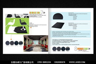 东莞专业广告与画册设计服务