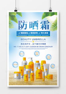 夏季广告设计模板大全 熊猫办公精品推荐与代理代办服务